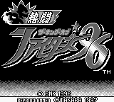 Nettou The King of Fighters '96 (Japan) Title Screen